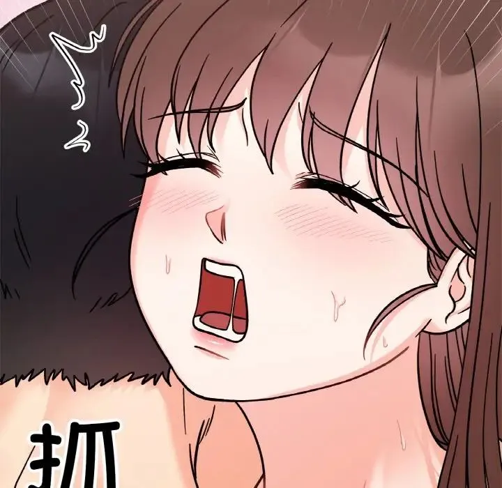 她才不是我姐姐 - 第24話 - page 107