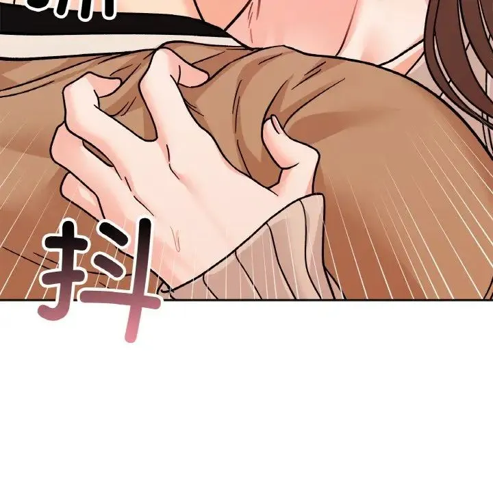她才不是我姐姐 - 第24話 - page 108
