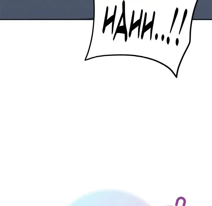 她才不是我姐姐 - 第2话 - page 15