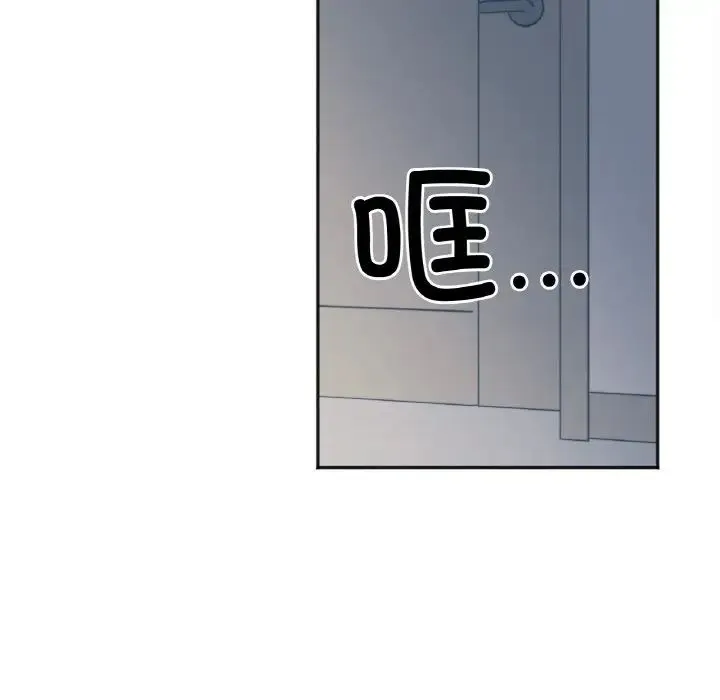 她才不是我姐姐 - 第2话 - page 29
