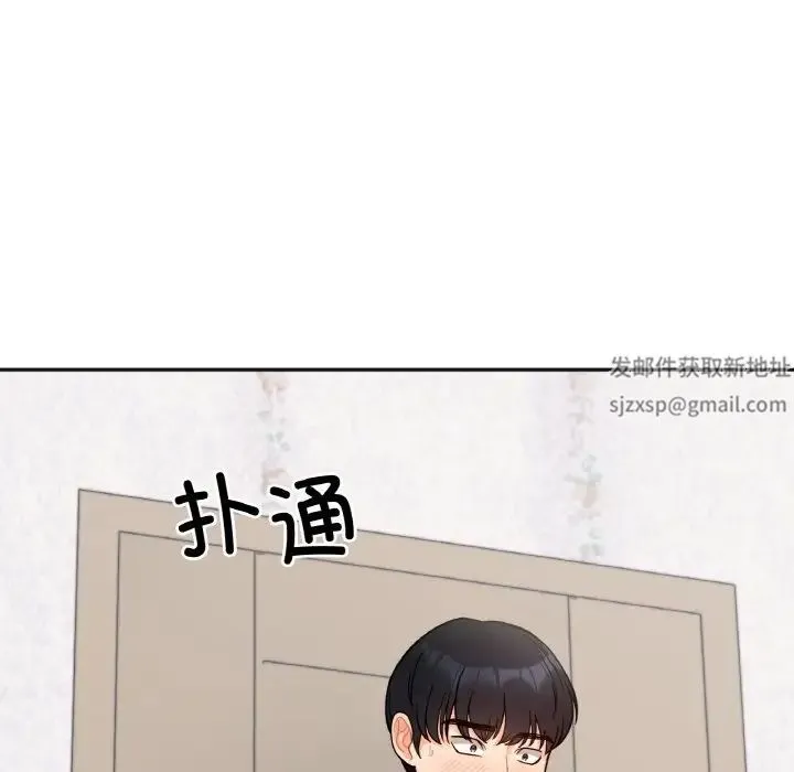 她才不是我姐姐 - 第2话 - page 35
