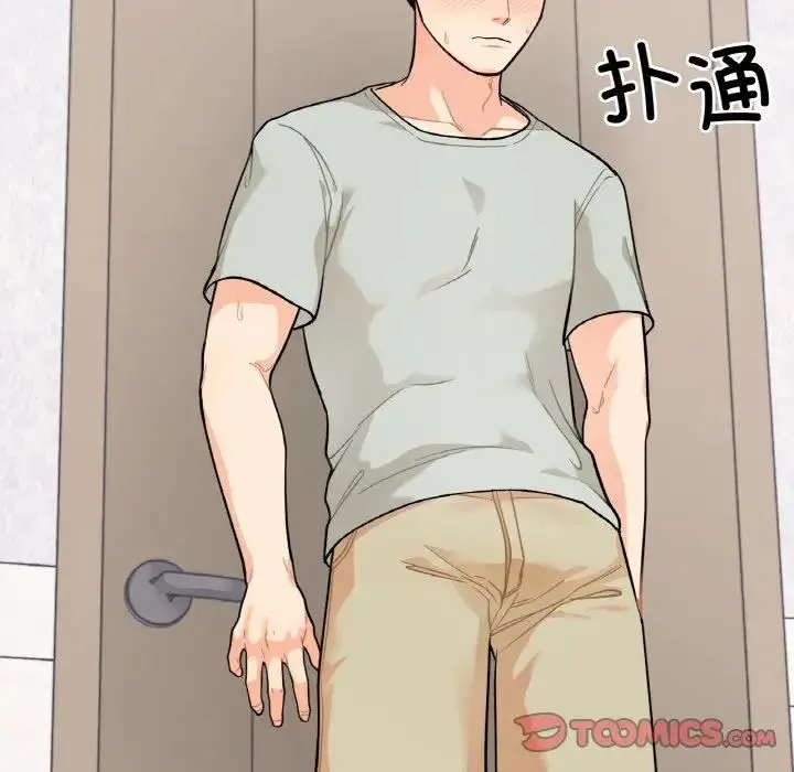 她才不是我姐姐 - 第2话 - page 36