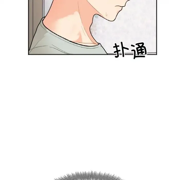 她才不是我姐姐 - 第2话 - page 40