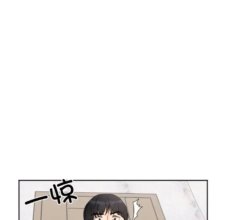 她才不是我姐姐 - 第2话 - page 49