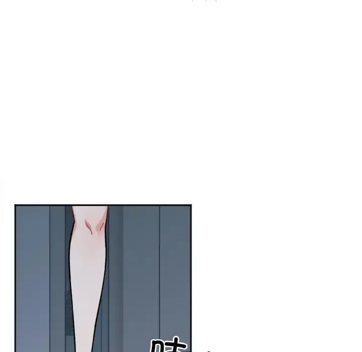 她才不是我姐姐 - 第2话 - page 62