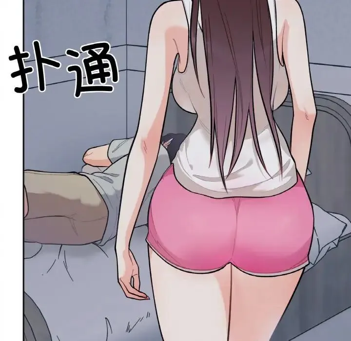 她才不是我姐姐 - 第2话 - page 79