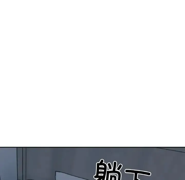 她才不是我姐姐 - 第2话 - page 86