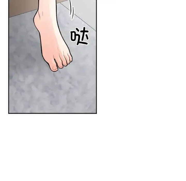 她才不是我姐姐 - 第2话 - page 160