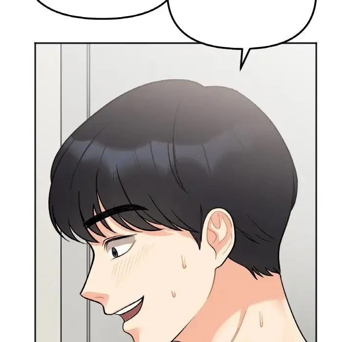 她才不是我姐姐 - 第2话 - page 207