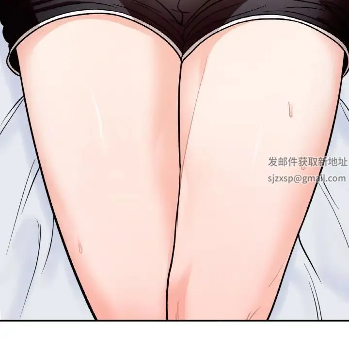 她才不是我姐姐 - 第6話 - page 10