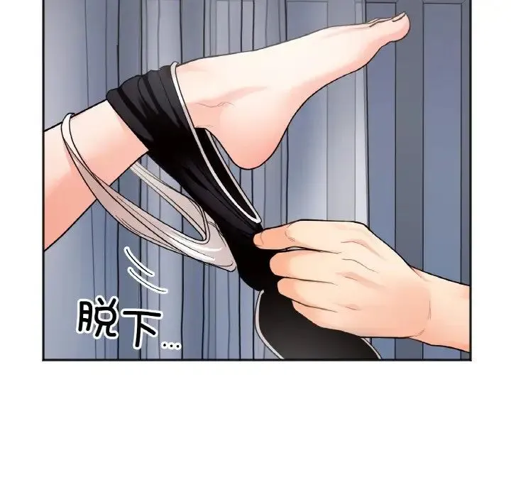 她才不是我姐姐 - 第6話 - page 33