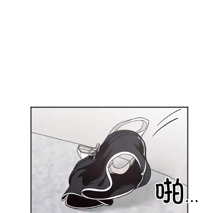 她才不是我姐姐 - 第6話 - page 34