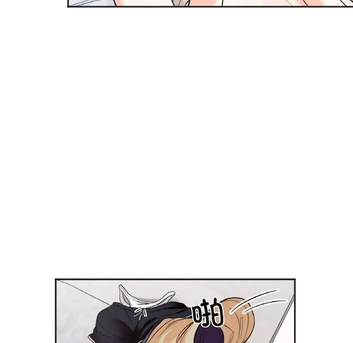 她才不是我姐姐 - 第6話 - page 65