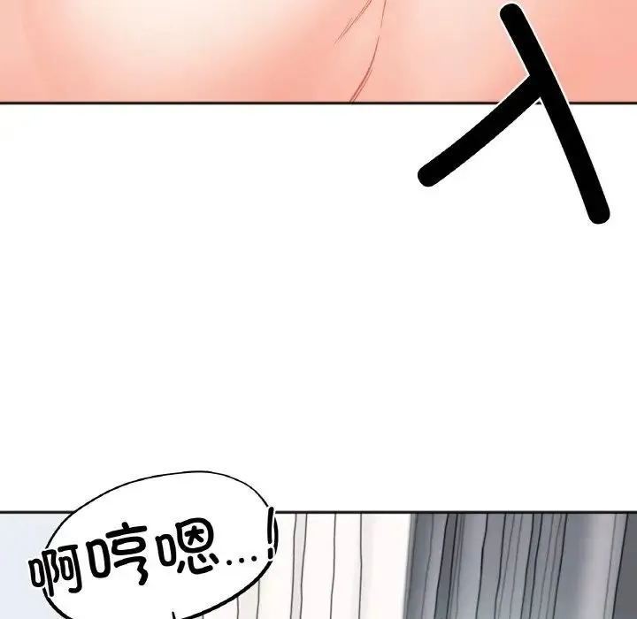 她才不是我姐姐 - 第6話 - page 78