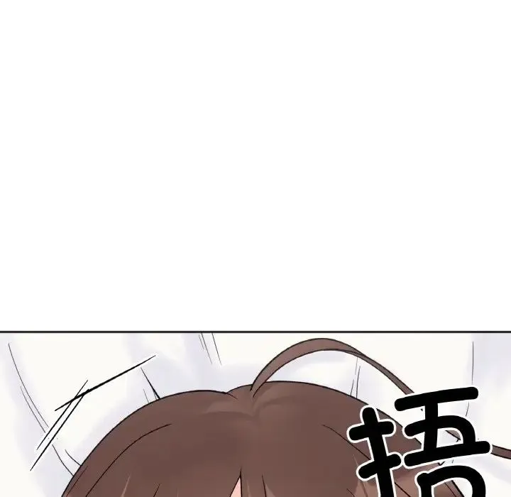 她才不是我姐姐 - 第6話 - page 93