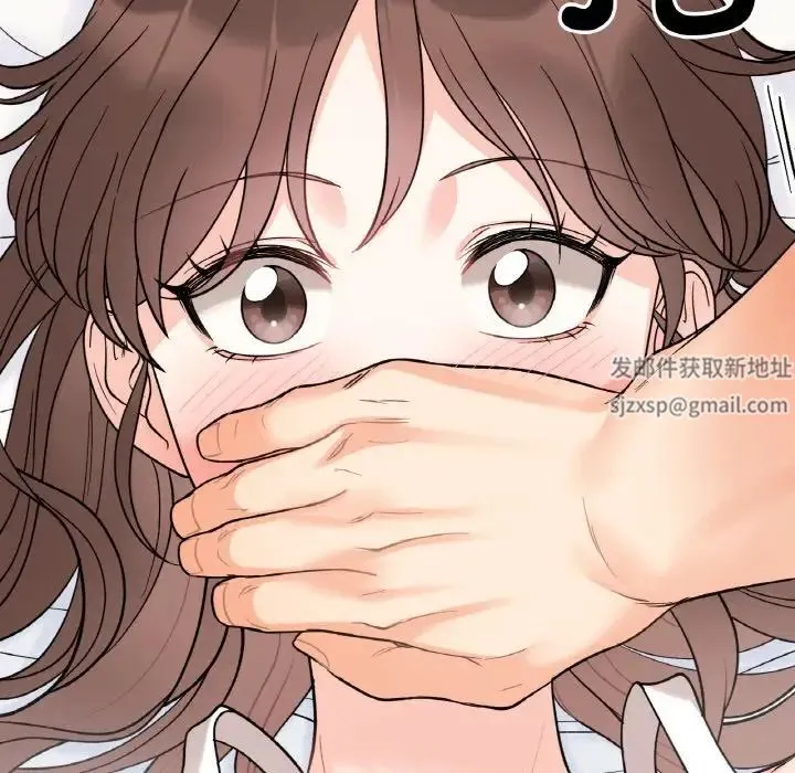她才不是我姐姐 - 第6話 - page 94