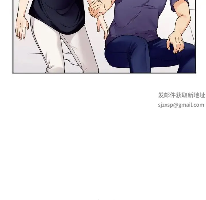 她才不是我姐姐 - 第6話 - page 105