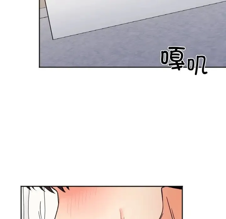 她才不是我姐姐 - 第6話 - page 116