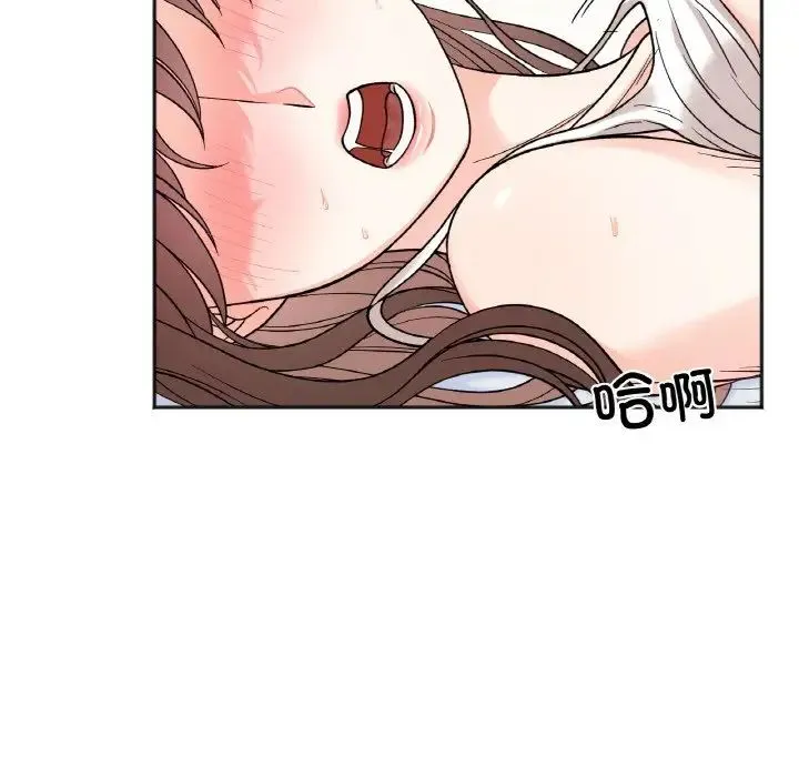 她才不是我姐姐 - 第6話 - page 118