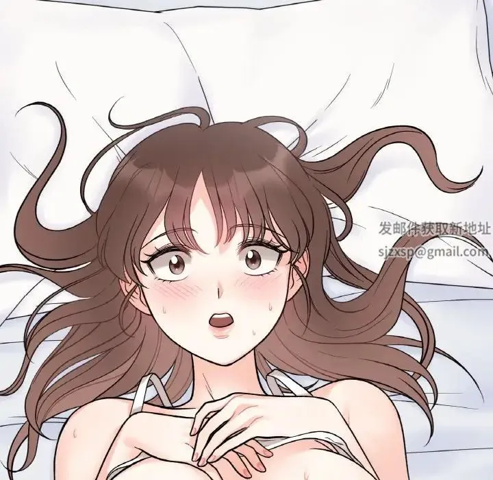 她才不是我姐姐 - 第6話 - page 131