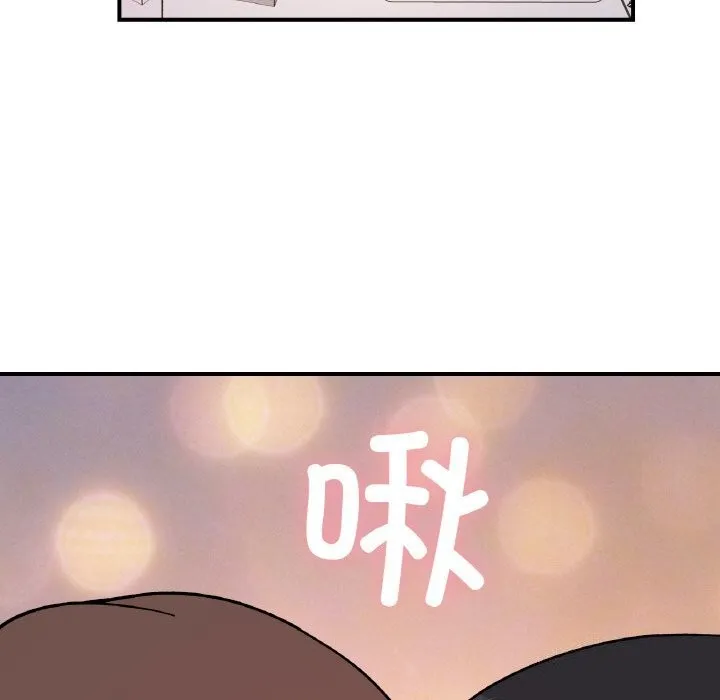 她才不是我姐姐 - 第50話 - page 54