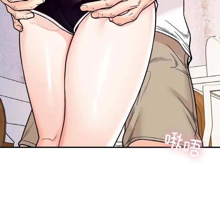她才不是我姐姐 - 第50話 - page 62