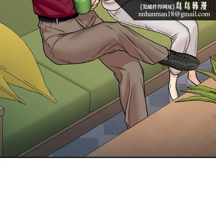 她才不是我姐姐 - 第50話 - page 82