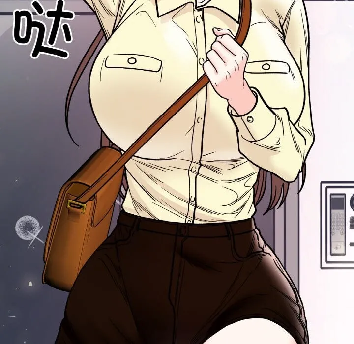 她才不是我姐姐 - 第50話 - page 122