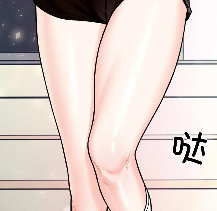 她才不是我姐姐 - 第50話 - page 123