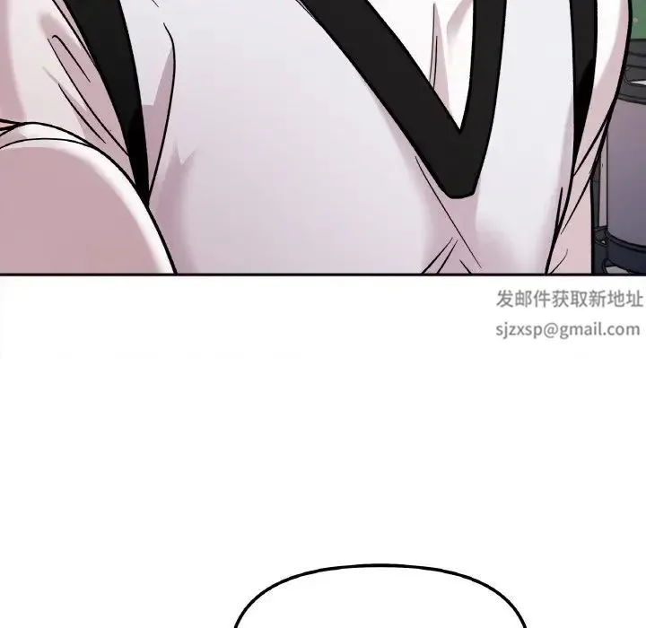 她才不是我姐姐 - 第11話 - page 17
