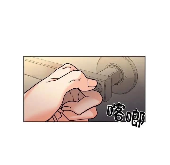 她才不是我姐姐 - 第11話 - page 22