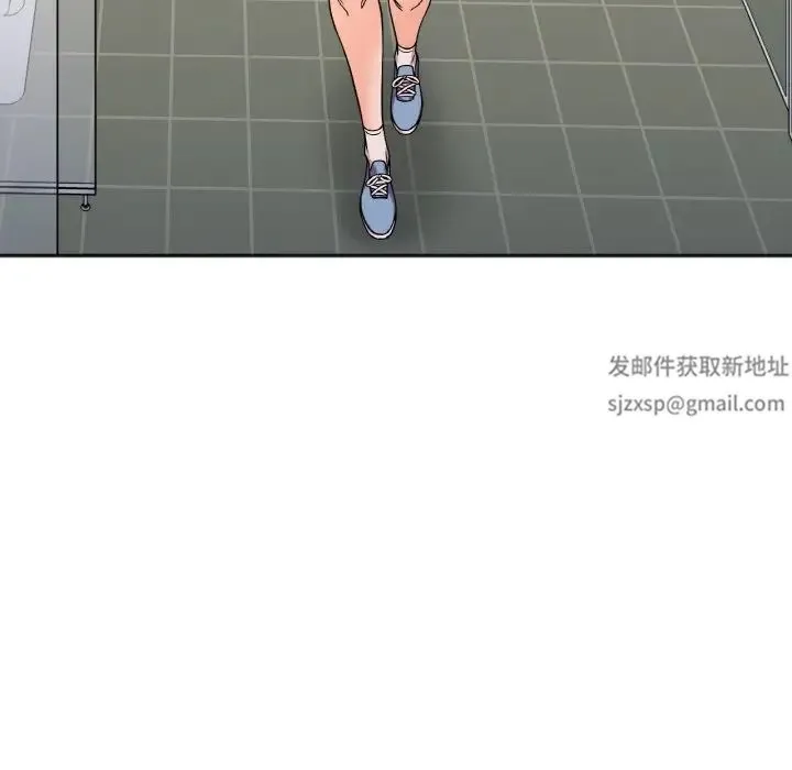 她才不是我姐姐 - 第11話 - page 25