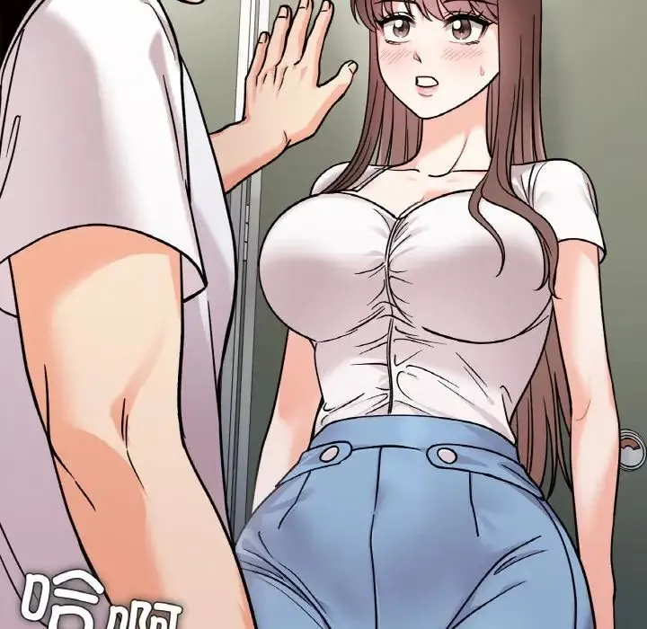 她才不是我姐姐 - 第11話 - page 28