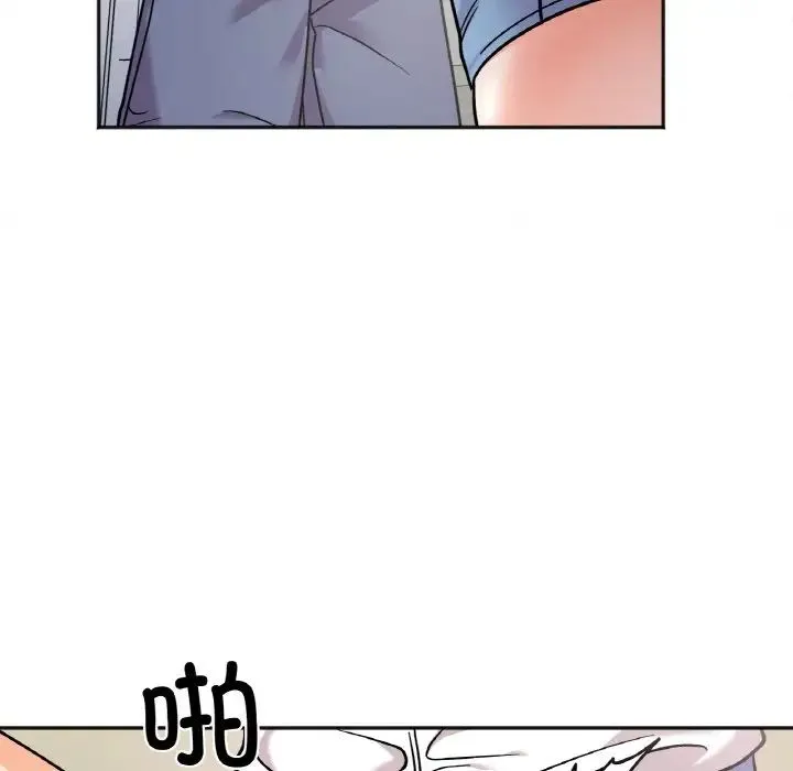 她才不是我姐姐 - 第11話 - page 31