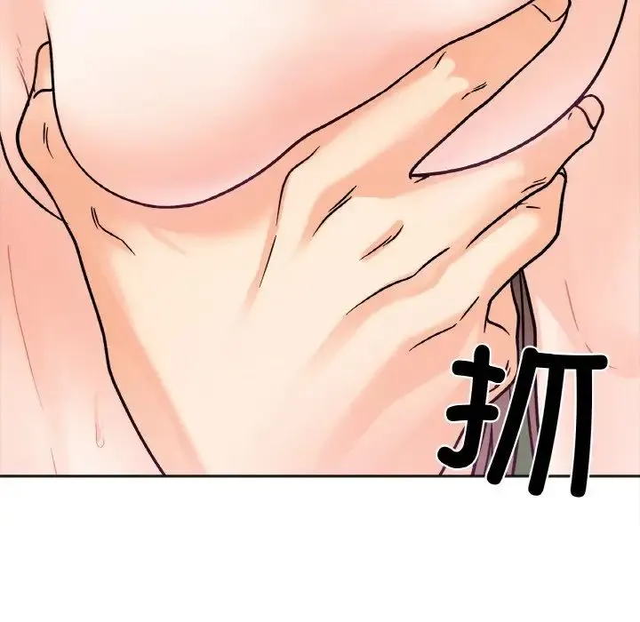 她才不是我姐姐 - 第11話 - page 72