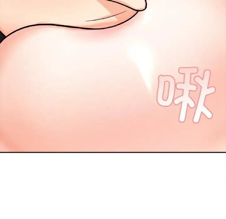 她才不是我姐姐 - 第11話 - page 78