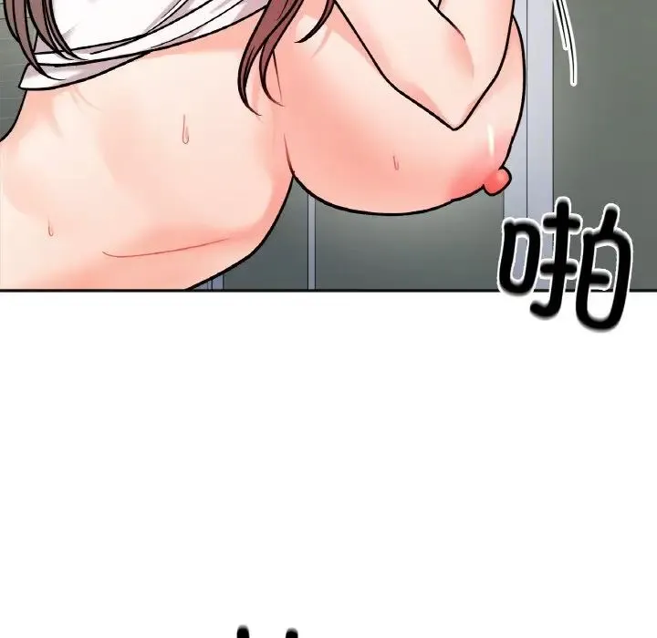 她才不是我姐姐 - 第11話 - page 108