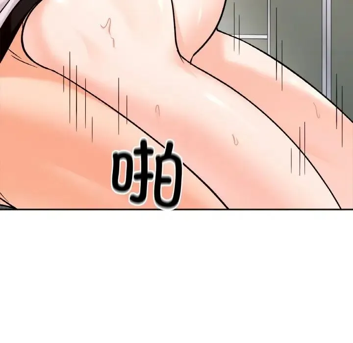 她才不是我姐姐 - 第11話 - page 130