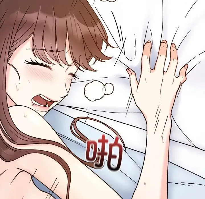 她才不是我姐姐 - 第32話 - page 56