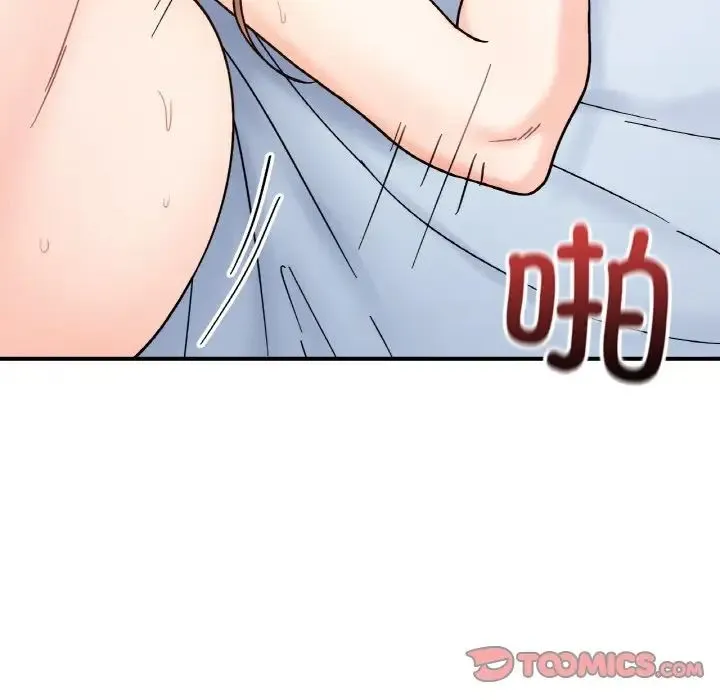 她才不是我姐姐 - 第32話 - page 57
