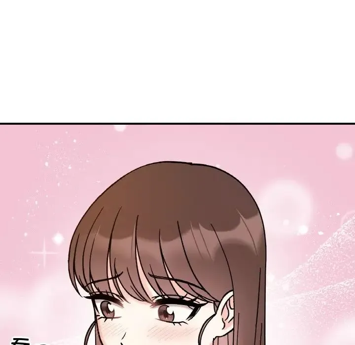 她才不是我姐姐 - 第32話 - page 113