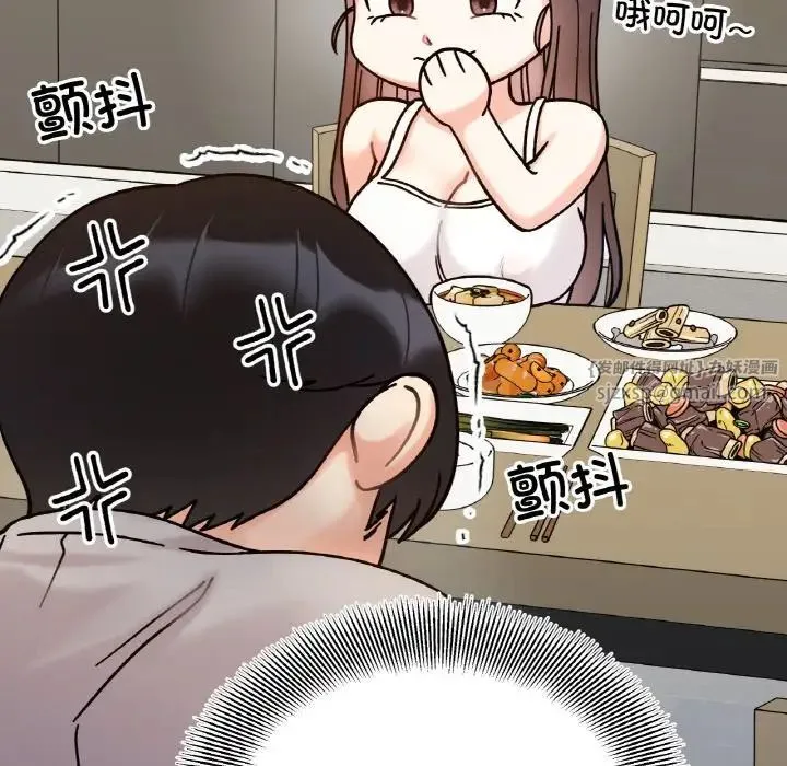 她才不是我姐姐 - 第32話 - page 131