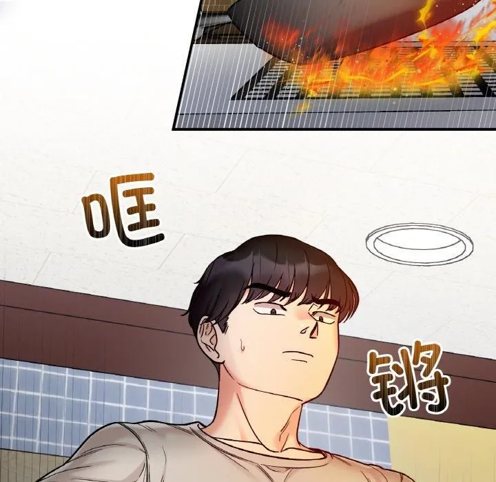 她才不是我姐姐 - 第47話 - page 17