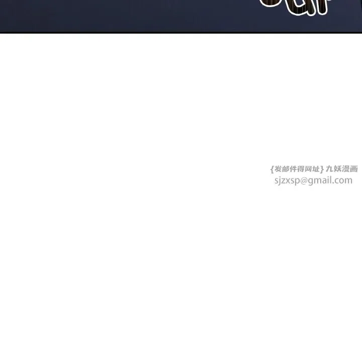 她才不是我姐姐 - 第47話 - page 19