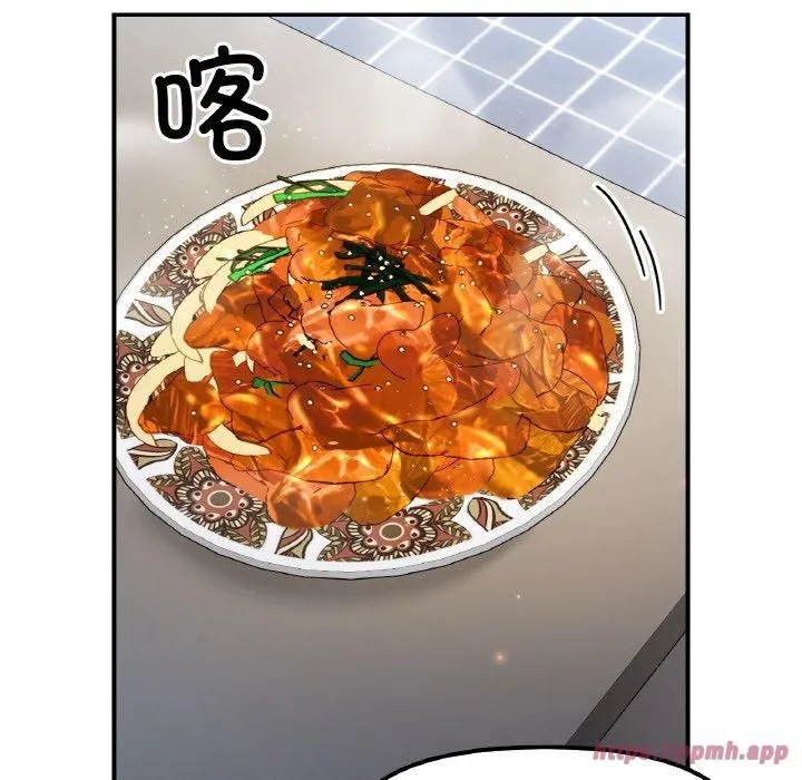 她才不是我姐姐 - 第47話 - page 20