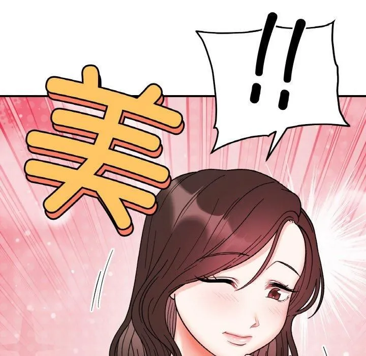 她才不是我姐姐 - 第47話 - page 25