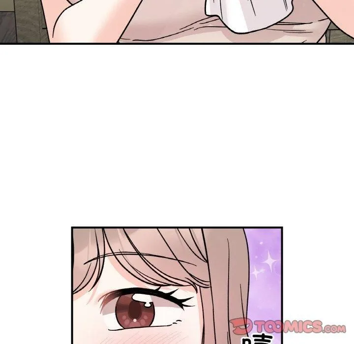 她才不是我姐姐 - 第47話 - page 81