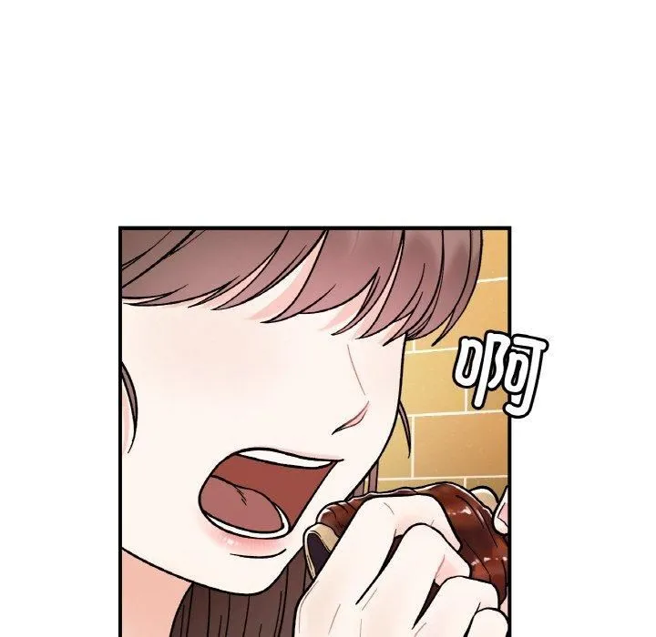 她才不是我姐姐 - 第47話 - page 128