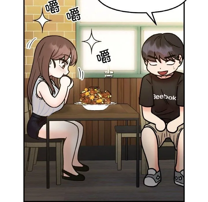 她才不是我姐姐 - 第47話 - page 134