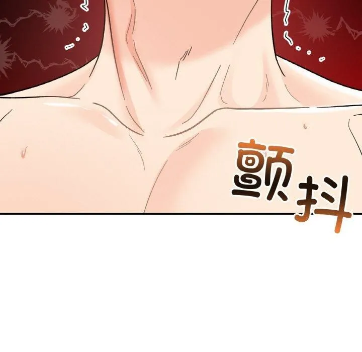 她才不是我姐姐 - 第46話 - page 9